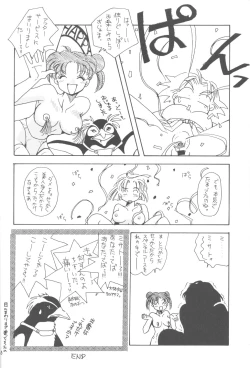 Page 43 of First Impact Episode 3