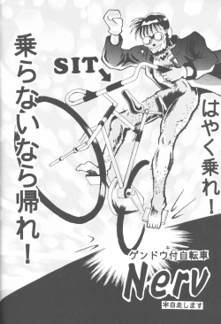 Page 65 of First Impact Episode 3