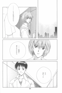 Page 85 of First Impact Episode 3