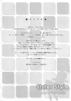 Page 3 of Sister Style