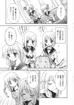 Page 6 of Sister Style