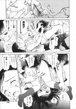 Page 112 of Wild Berry