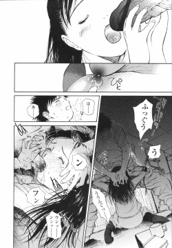 Page 113 of Wild Berry