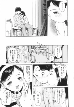 Page 130 of Wild Berry