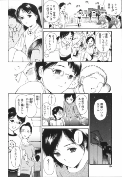 Page 13 of Wild Berry