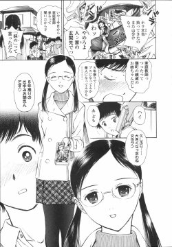 Page 174 of Wild Berry