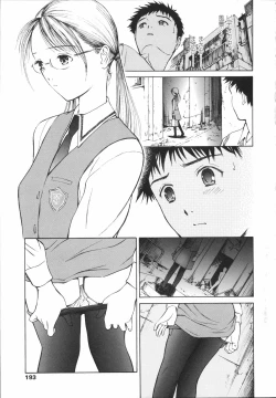 Page 196 of Wild Berry