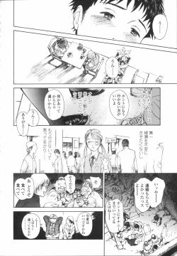 Page 201 of Wild Berry