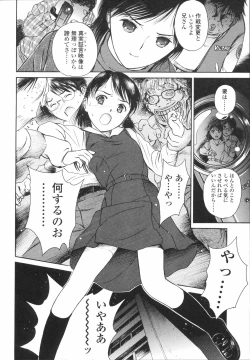 Page 21 of Wild Berry