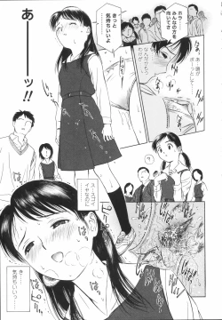 Page 40 of Wild Berry