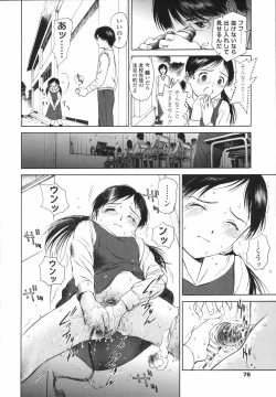 Page 79 of Wild Berry