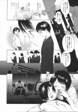 Page 95 of Wild Berry