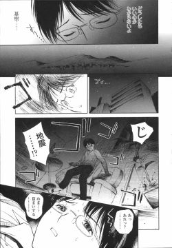 Page 96 of Wild Berry