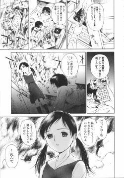 Page 98 of Wild Berry