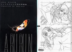 Page 1 of - Fifth Twin Fukanzen Gashuu