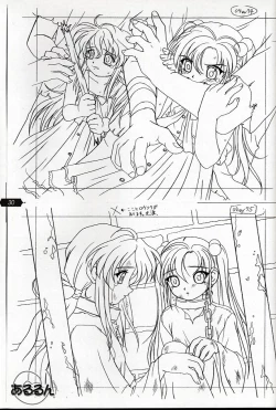 Page 31 of - Fifth Twin Fukanzen Gashuu