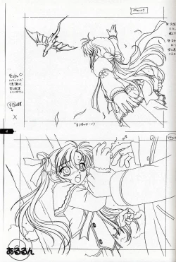 Page 5 of - Fifth Twin Fukanzen Gashuu