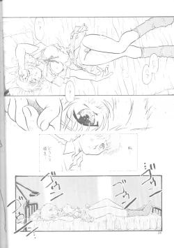 Page 27 of Ichi | Fits Project 17th Issue