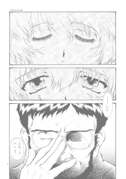 Page 6 of Ichi | Fits Project 17th Issue