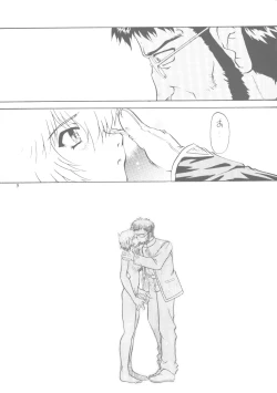 Page 8 of Ichi | Fits Project 17th Issue