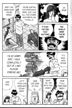 Page 47 of Ogenki Clinic Vol.3