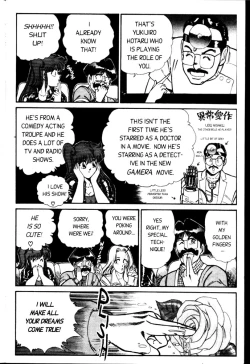 Page 74 of Ogenki Clinic Vol.3