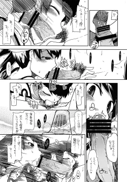 Page 8 of Mabi Life 9