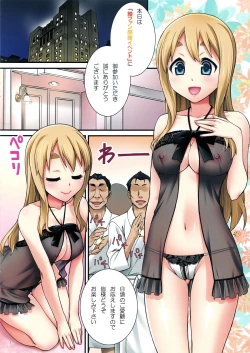 Page 2 of Mugi-chan no Himitsu no Arbeit 3