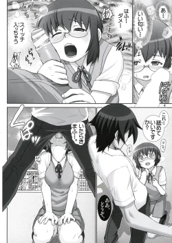 Page 3 of Ore no Osananajimi ga Binetsu Chuihou