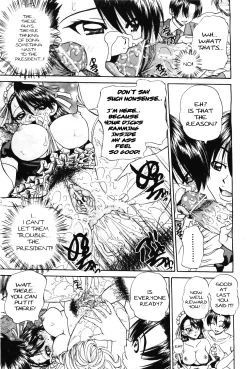 Page 21 of Mienai Mukougawa | Hidden Side