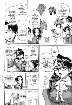 Page 4 of Mienai Mukougawa | Hidden Side