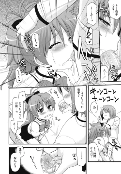 Page 9 of Zutto Issho ni Ite Yaru yo