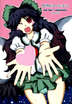 Page 18 of Osora ga Kanojo ni Nacchaimashita.