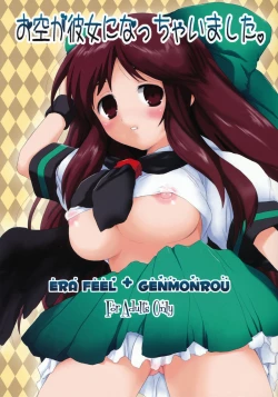 Page 1 of Osora ga Kanojo ni Nacchaimashita.