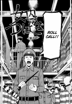 Page 6 of Camellia Ch.1-7