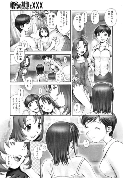 Page 128 of Himitsu no Kichi de xxx 2