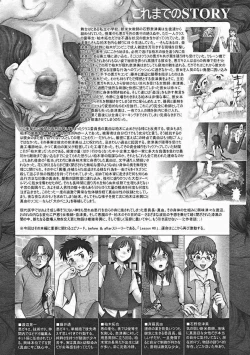 Page 2 of Himitsu no Kichi de xxx 2