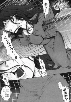 Page 41 of Himitsu no Kichi de xxx 2