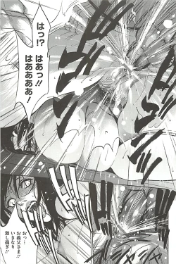 Page 132 of Zekkyou Kantsuu