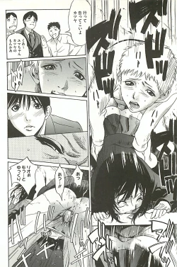 Page 185 of Zekkyou Kantsuu