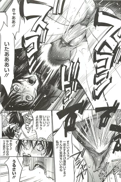 Page 188 of Zekkyou Kantsuu