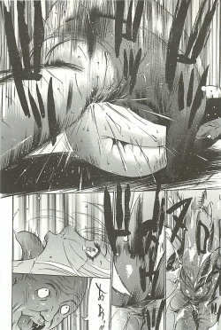 Page 35 of Zekkyou Kantsuu