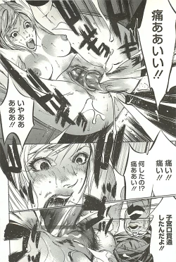 Page 39 of Zekkyou Kantsuu
