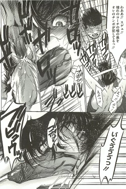 Page 77 of Zekkyou Kantsuu