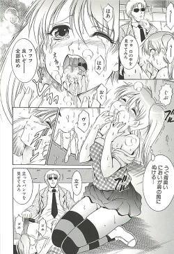 Page 123 of GOLD STAGE