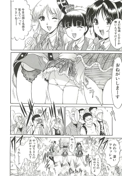 Page 13 of GOLD STAGE