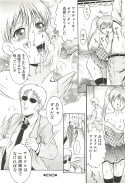 Page 141 of GOLD STAGE