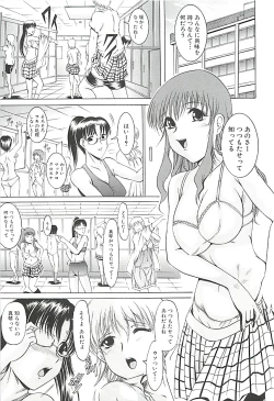 Page 148 of GOLD STAGE