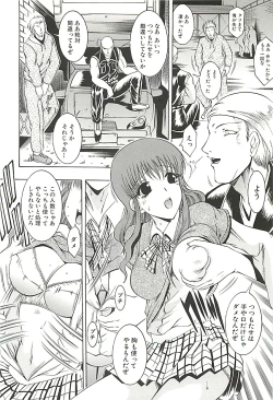 Page 161 of GOLD STAGE