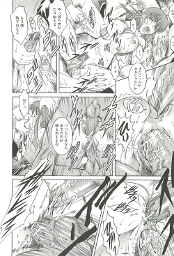 Page 173 of GOLD STAGE